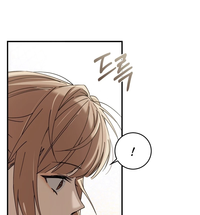 Read The First Season chapter 1 image 125 on Lezhin