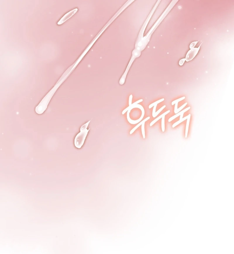 Read The First Season chapter 1 image 47 on Lezhin