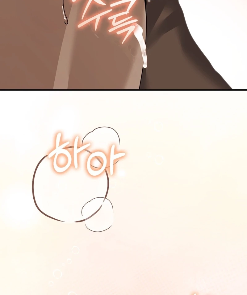 Read The First Season chapter 1 image 50 on Lezhin