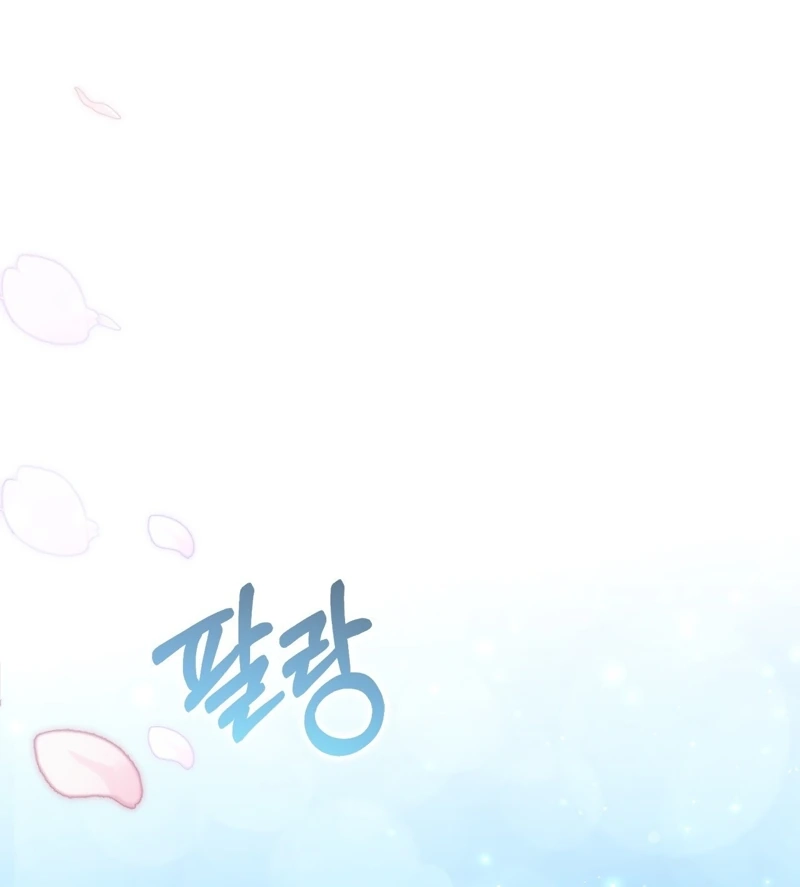 Read The First Season chapter 1 image 62 on Lezhin