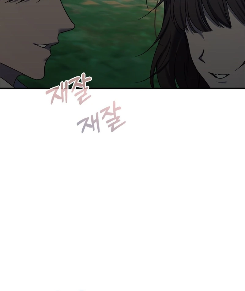 Read The First Season chapter 1 image 66 on Lezhin