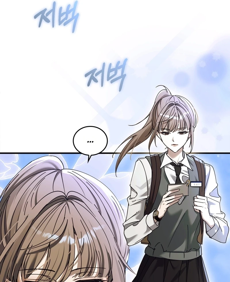 Read The First Season chapter 1 image 67 on Lezhin