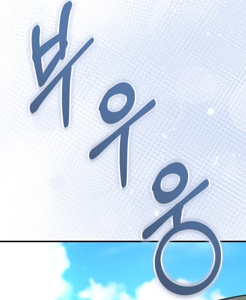 Read The First Season chapter 1 image 95 on Lezhin