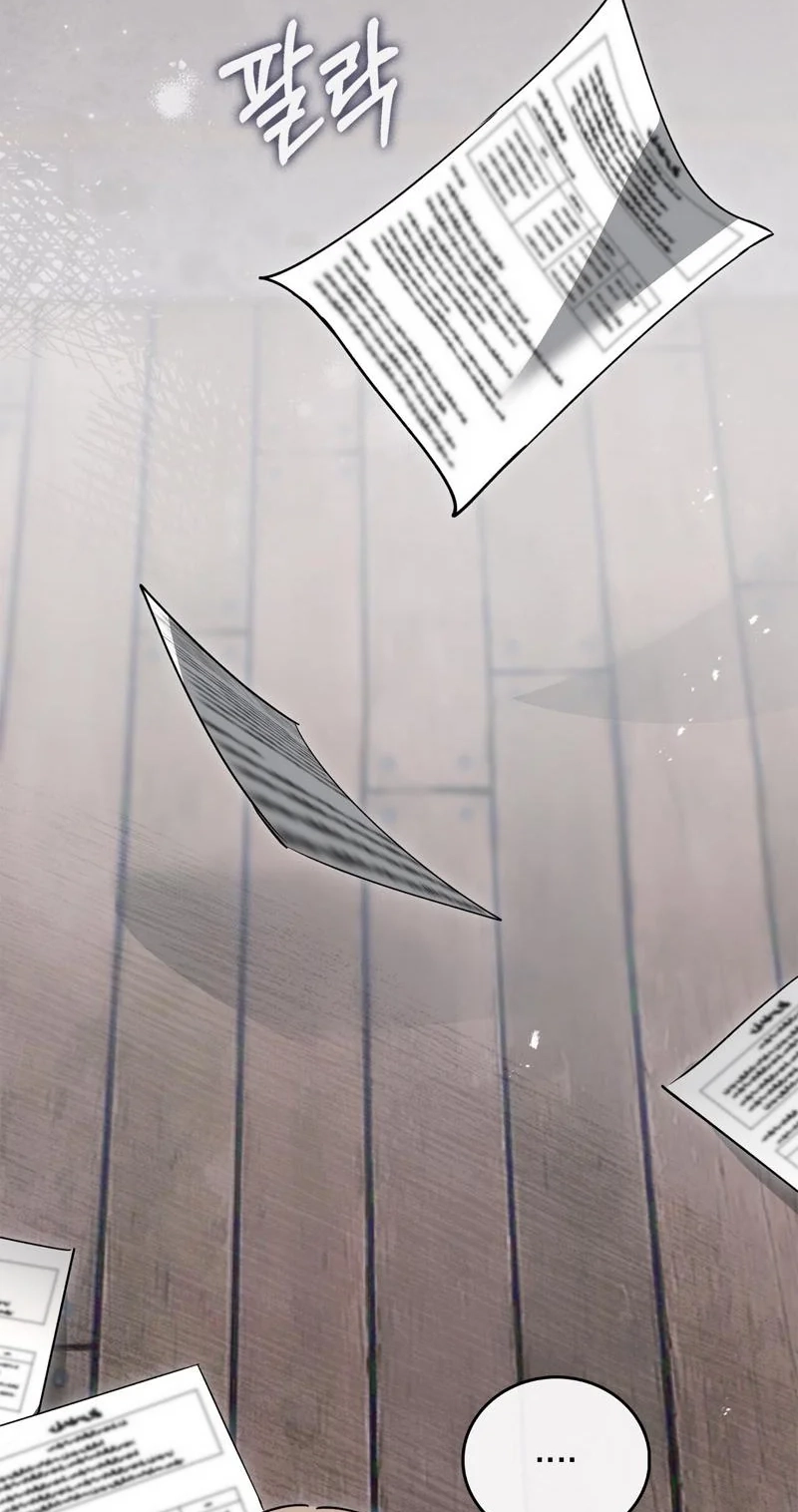 Read The First Season chapter 10 image 15 on Lezhin