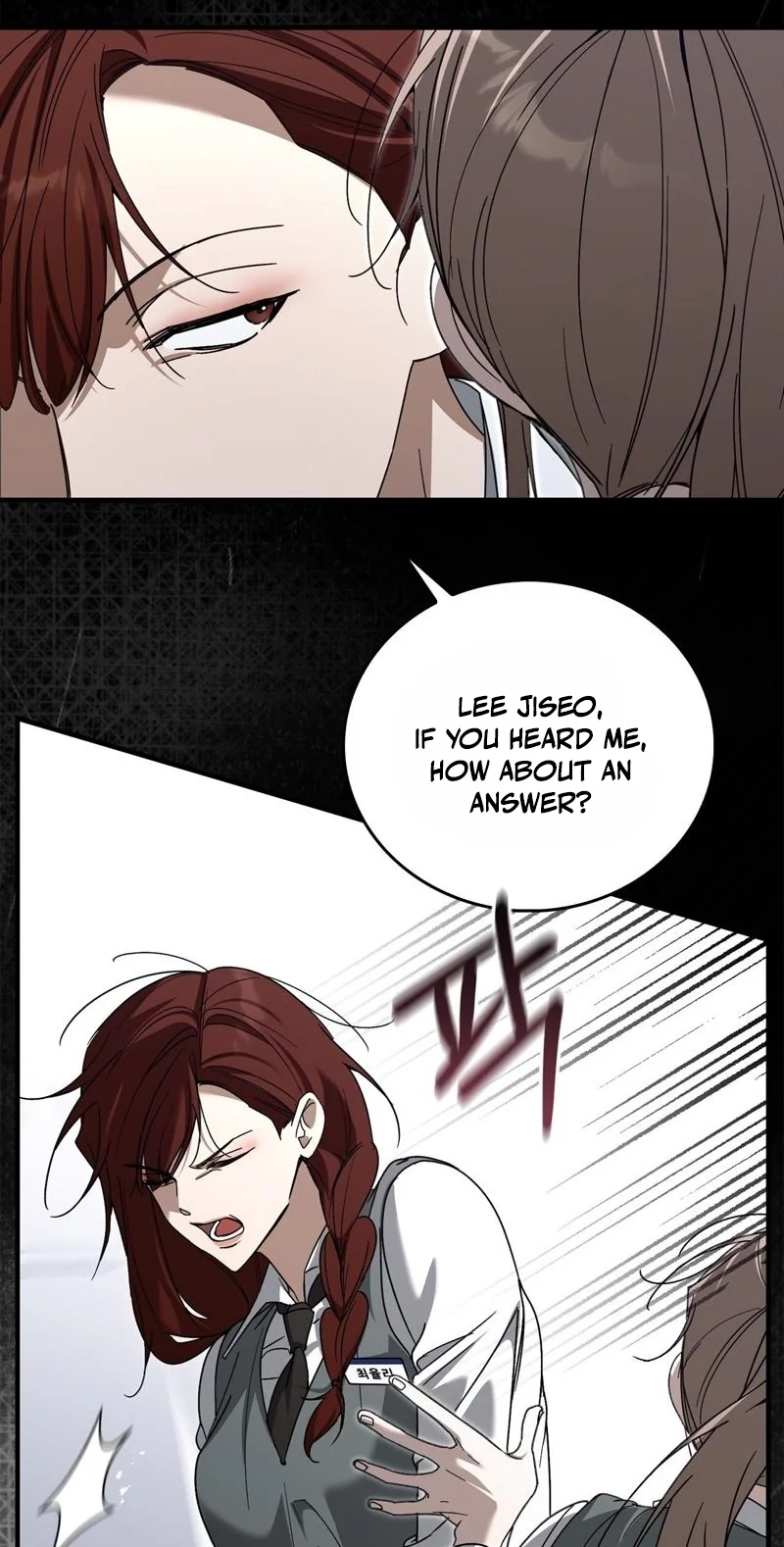Read The First Season chapter 10 image 44 on Lezhin