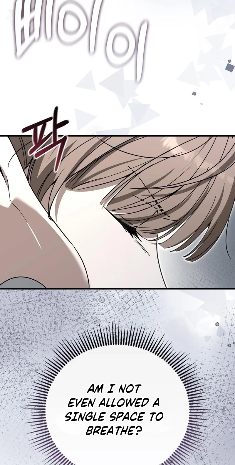 Read The First Season chapter 10 image 51 on Lezhin