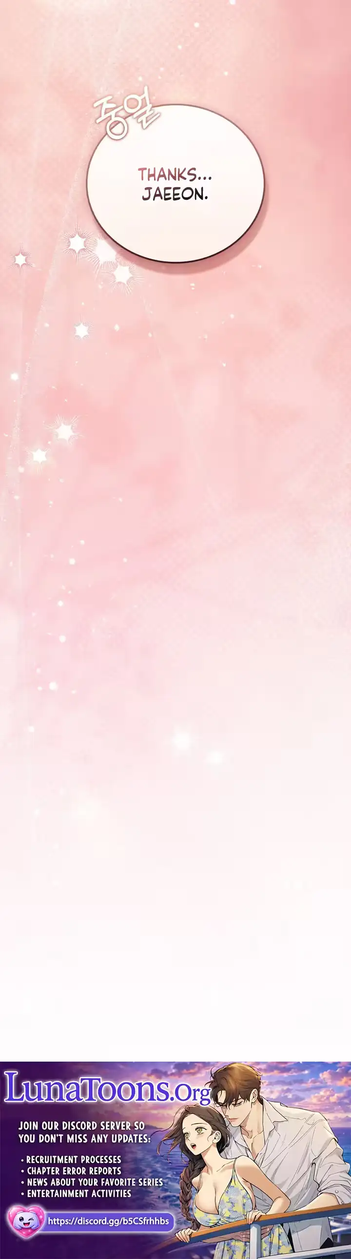 Read The First Season chapter 11 image 7 on Lezhin