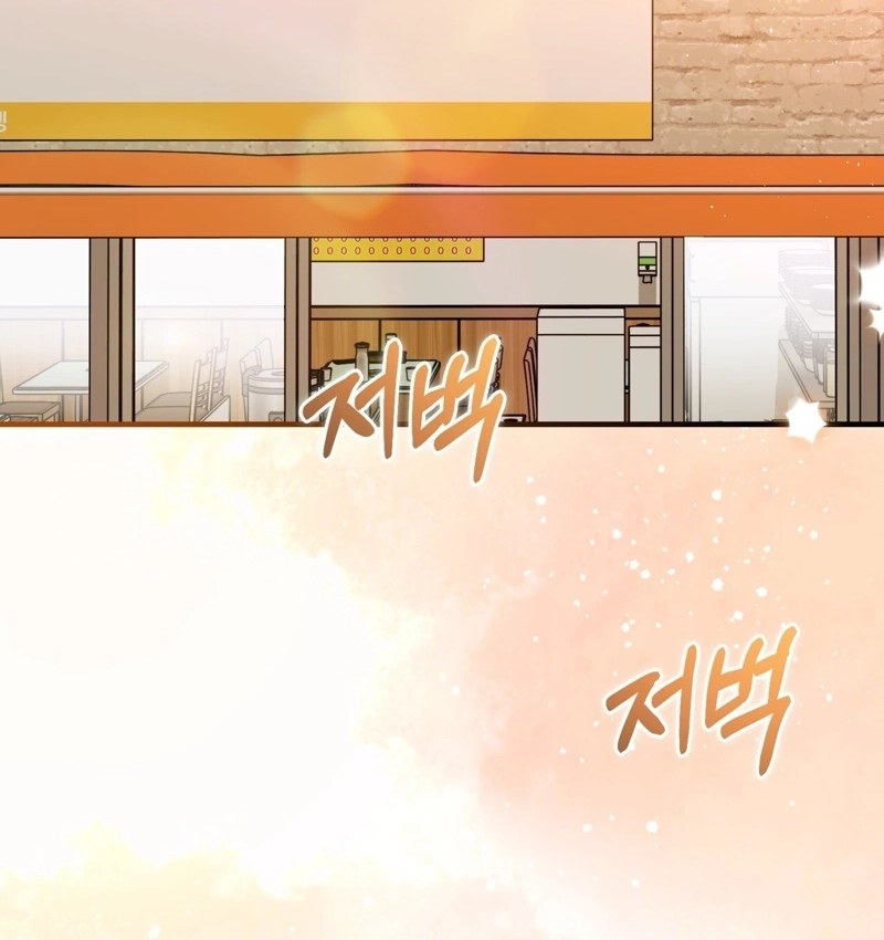 Read The First Season chapter 12 image 13 on Lezhin