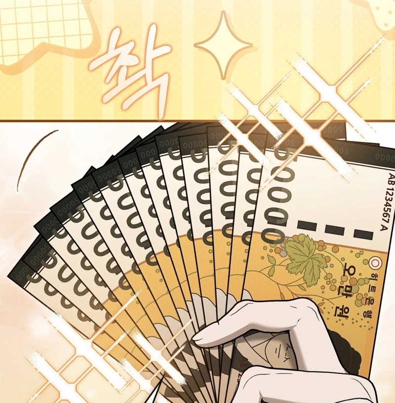 Read The First Season chapter 12 image 16 on Lezhin