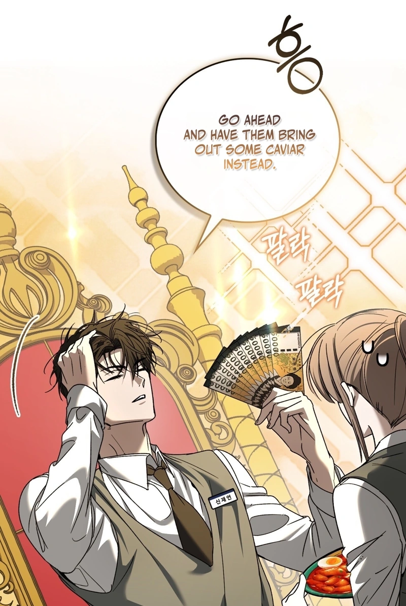 Read The First Season chapter 12 image 18 on Lezhin