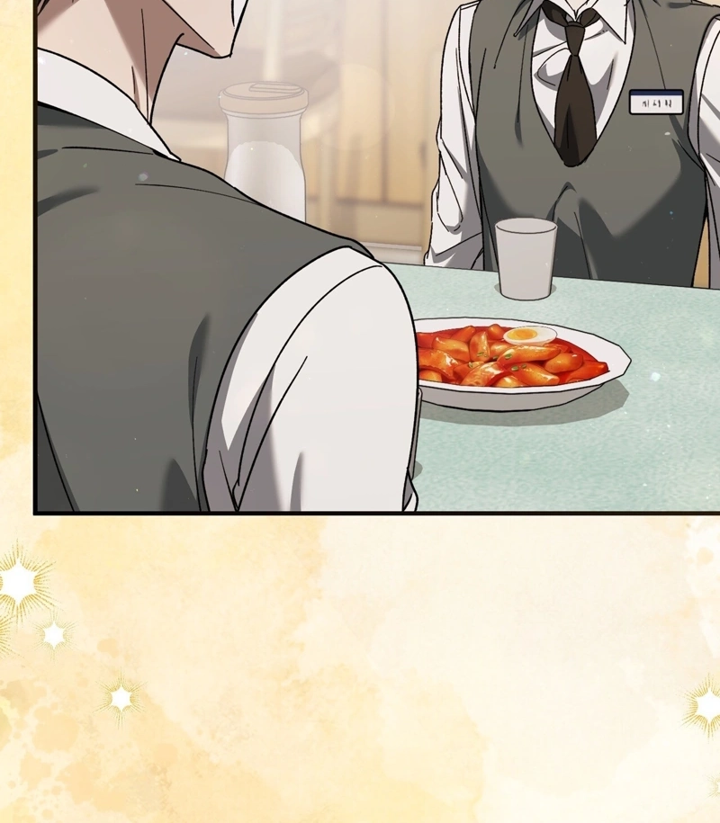 Read The First Season chapter 12 image 4 on Lezhin