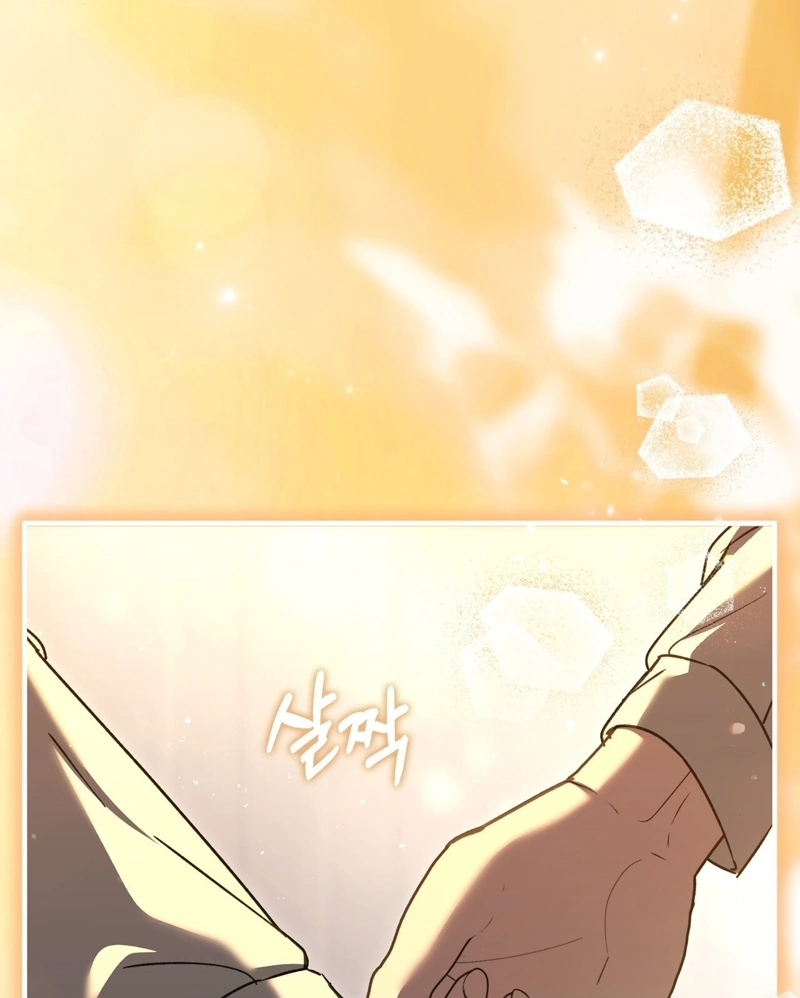 Read The First Season chapter 12 image 41 on Lezhin