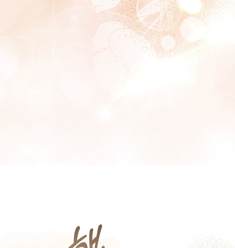Read The First Season chapter 12 image 45 on Lezhin