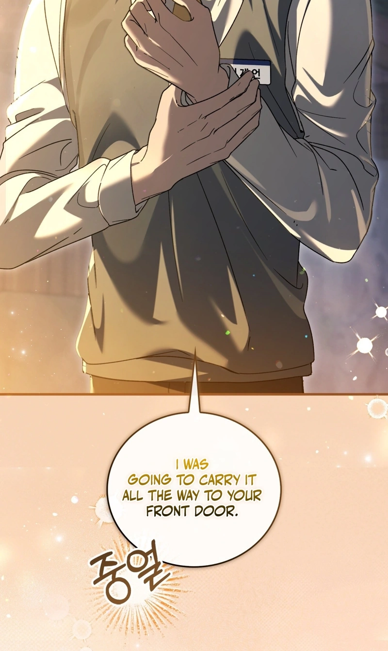 Read The First Season chapter 12 image 66 on Lezhin