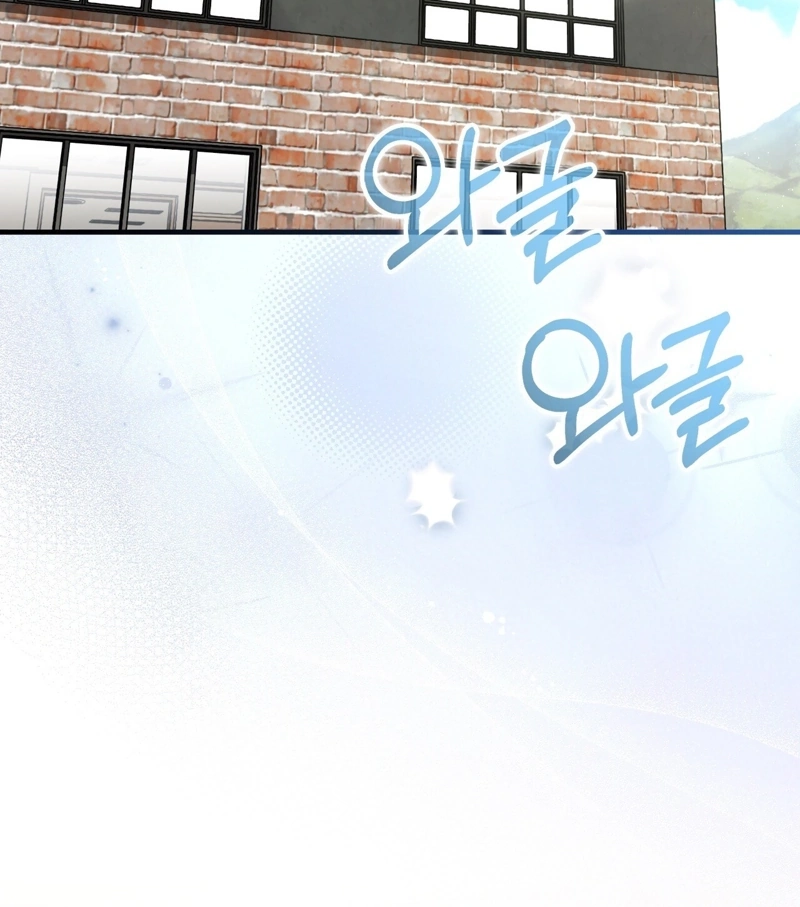 Read The First Season chapter 12 image 70 on Lezhin
