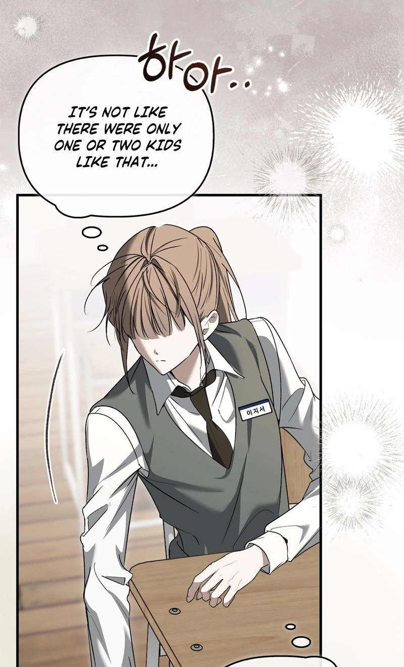 Read The First Season chapter 12 image 93 on Lezhin