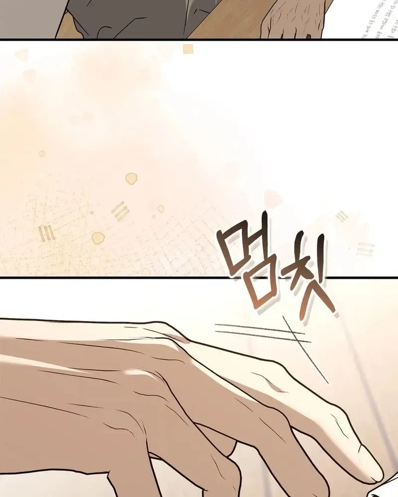Read The First Season chapter 3 image 59 on Lezhin