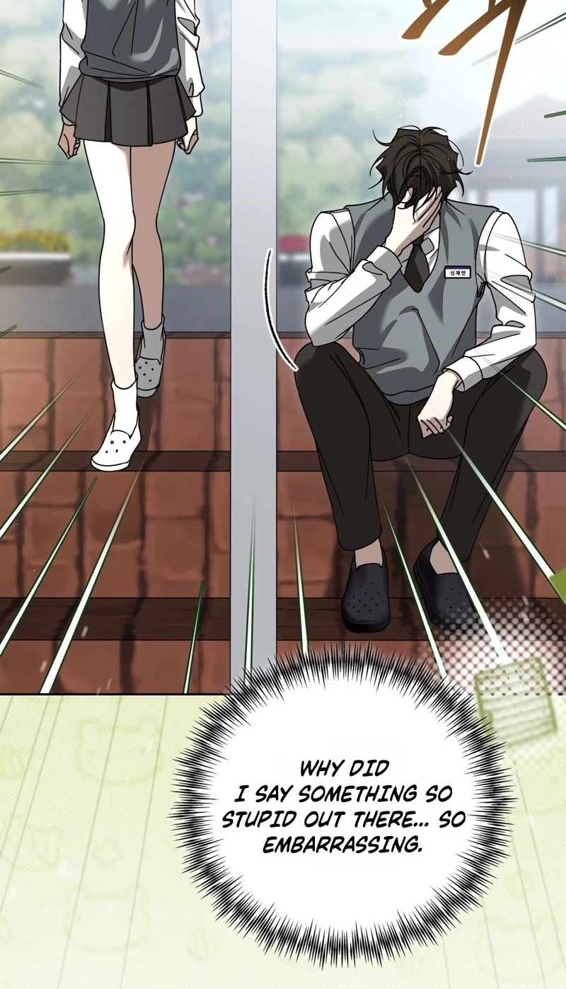 Read The First Season chapter 4 image 17 on Lezhin