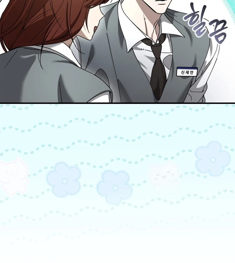 Read The First Season chapter 4 image 28 on Lezhin
