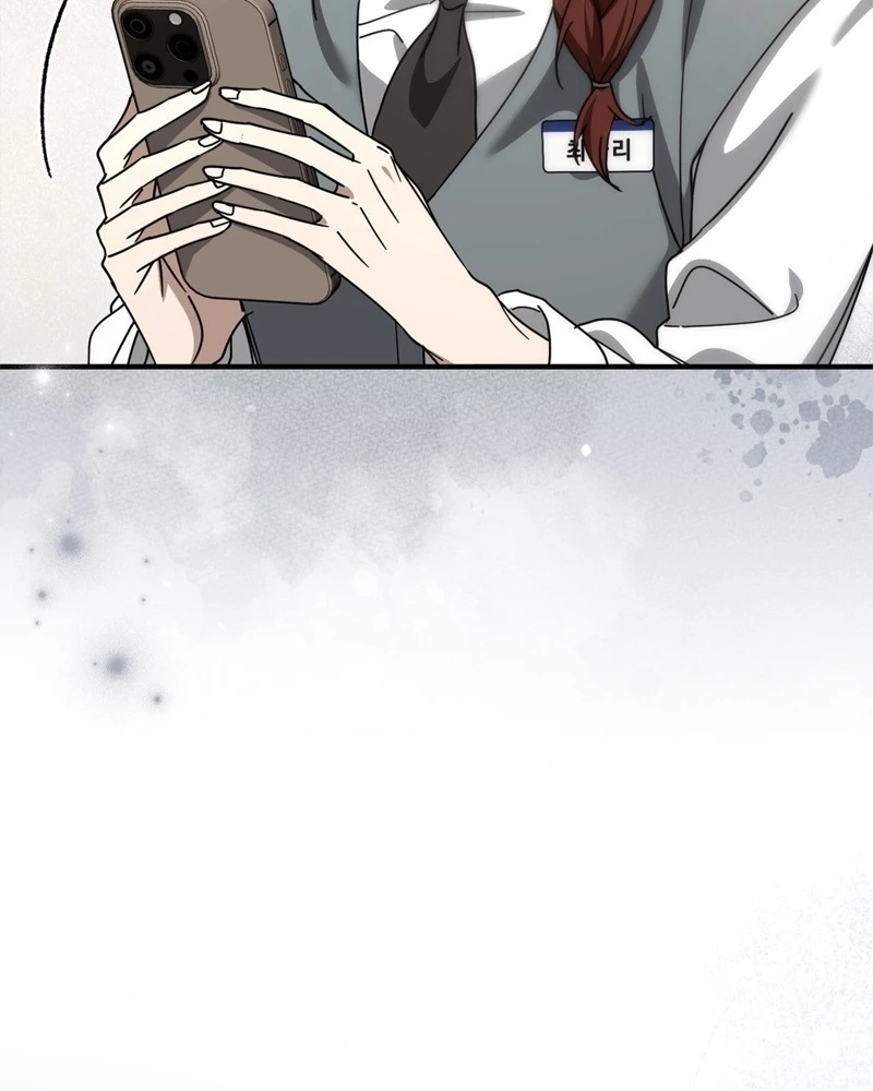 Read The First Season chapter 4 image 32 on Lezhin