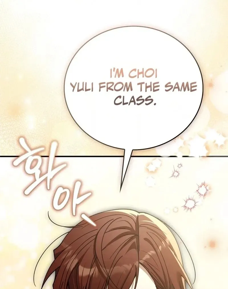 Read The First Season chapter 4 image 39 on Lezhin