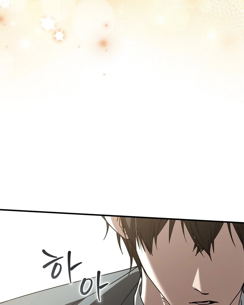 Read The First Season chapter 4 image 41 on Lezhin