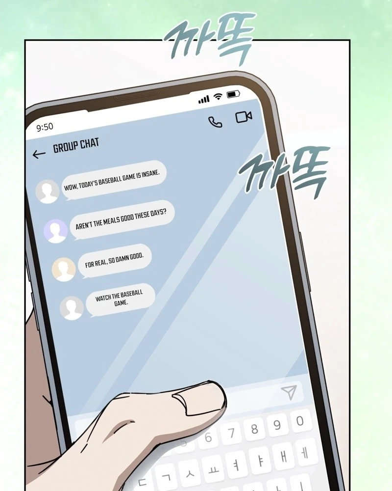Read The First Season chapter 4 image 6 on Lezhin