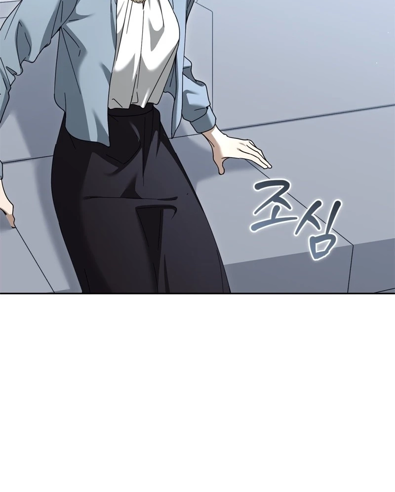Read The First Season chapter 4 image 63 on Lezhin