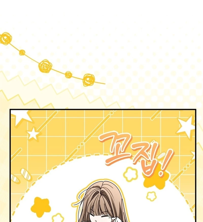 Read The First Season chapter 4 image 83 on Lezhin