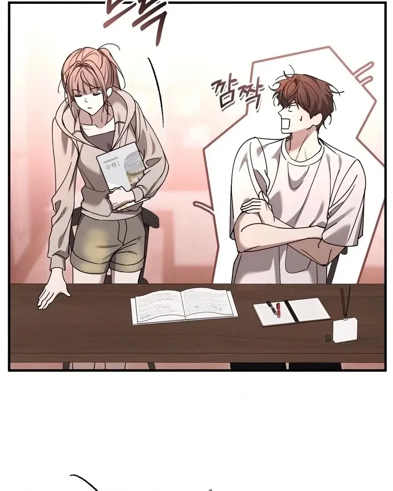 Read The First Season chapter 5 image 59 on Lezhin