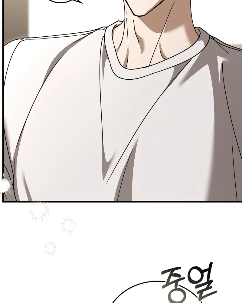 Read The First Season chapter 5 image 7 on Lezhin
