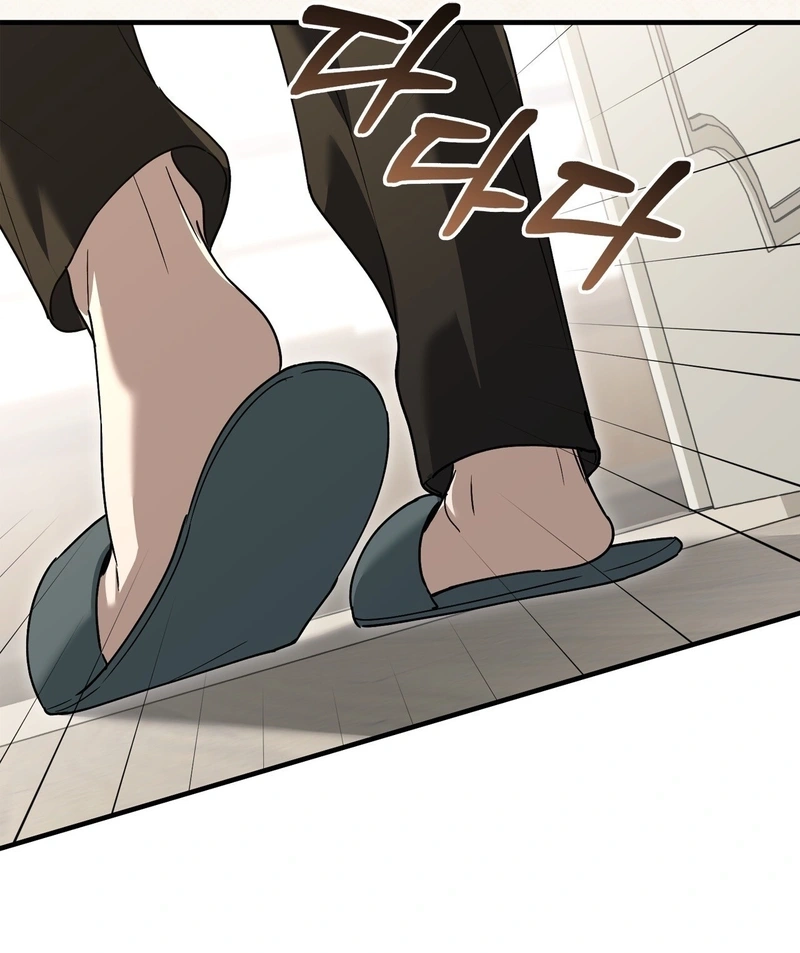 Read The First Season chapter 6 image 103 on Lezhin