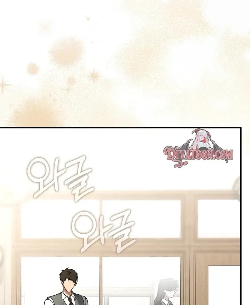 Read The First Season chapter 6 image 39 on Lezhin