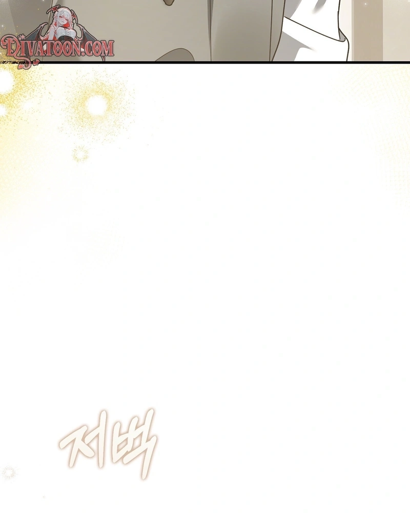 Read The First Season chapter 6 image 58 on Lezhin