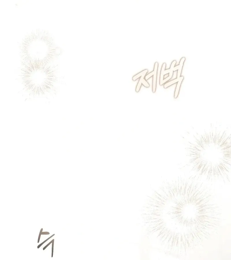 Read The First Season chapter 6 image 59 on Lezhin