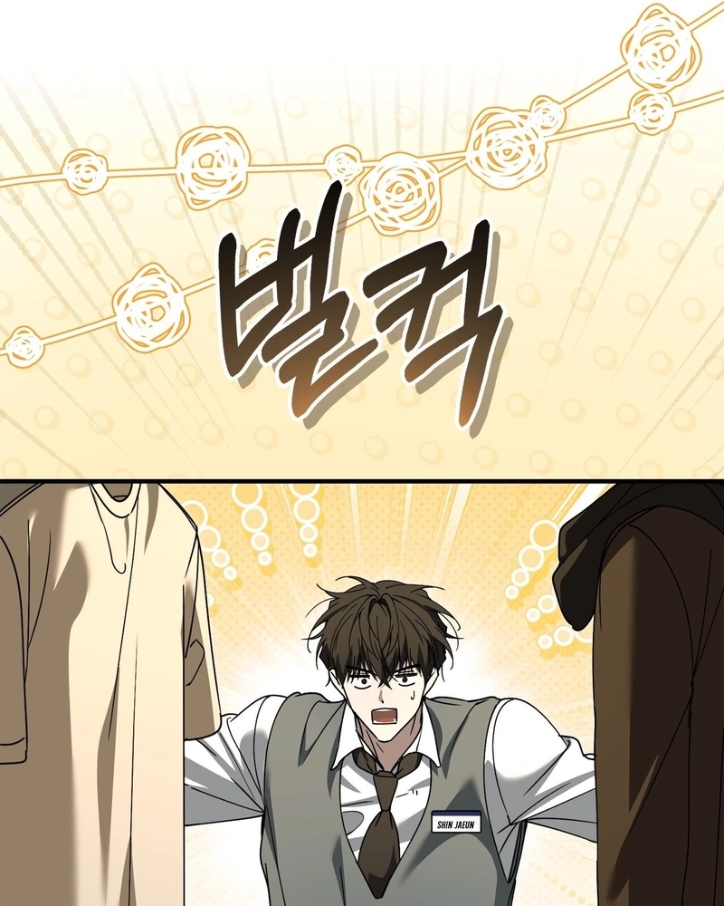 Read The First Season chapter 6 image 87 on Lezhin