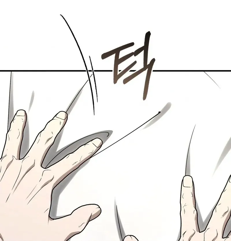 Read The First Season chapter 6 image 89 on Lezhin