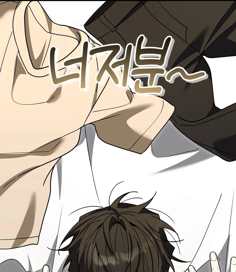 Read The First Season chapter 6 image 95 on Lezhin