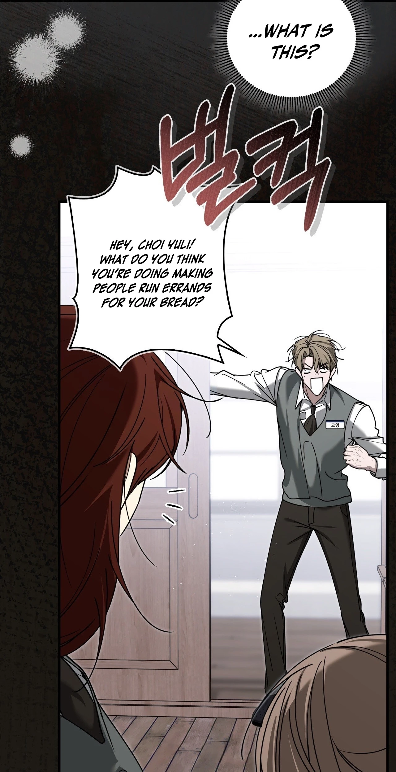 Read The First Season chapter 8 image 10 on Lezhin