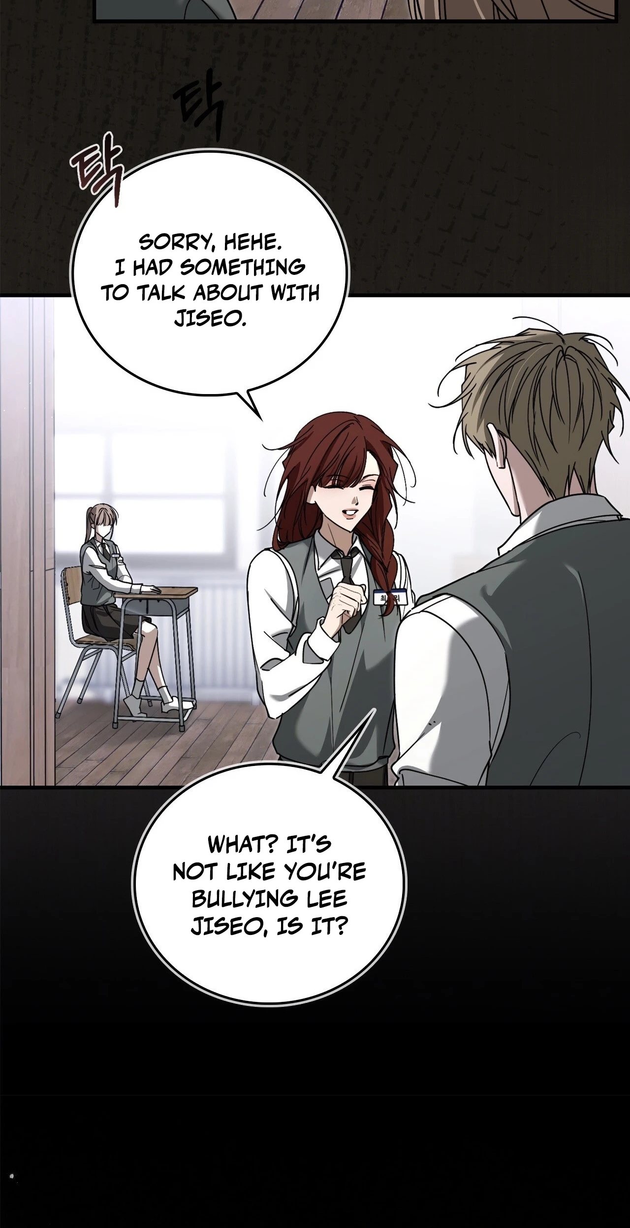 Read The First Season chapter 8 image 11 on Lezhin