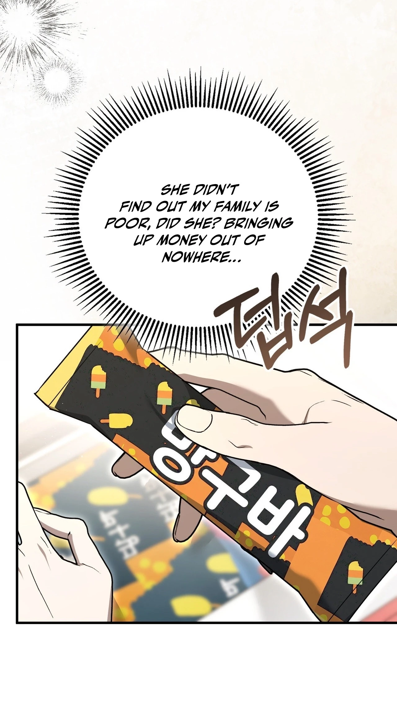 Read The First Season chapter 8 image 15 on Lezhin