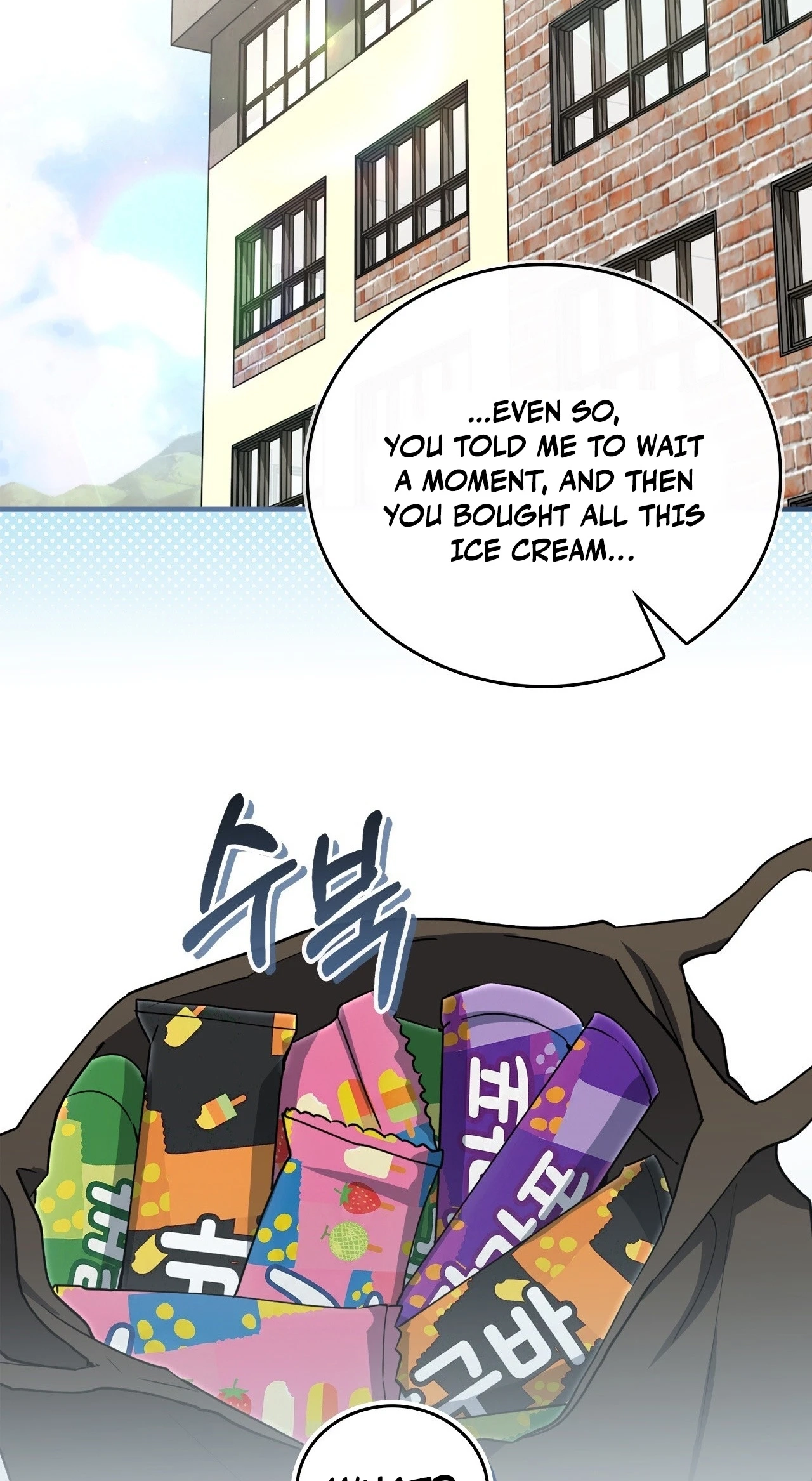 Read The First Season chapter 8 image 26 on Lezhin