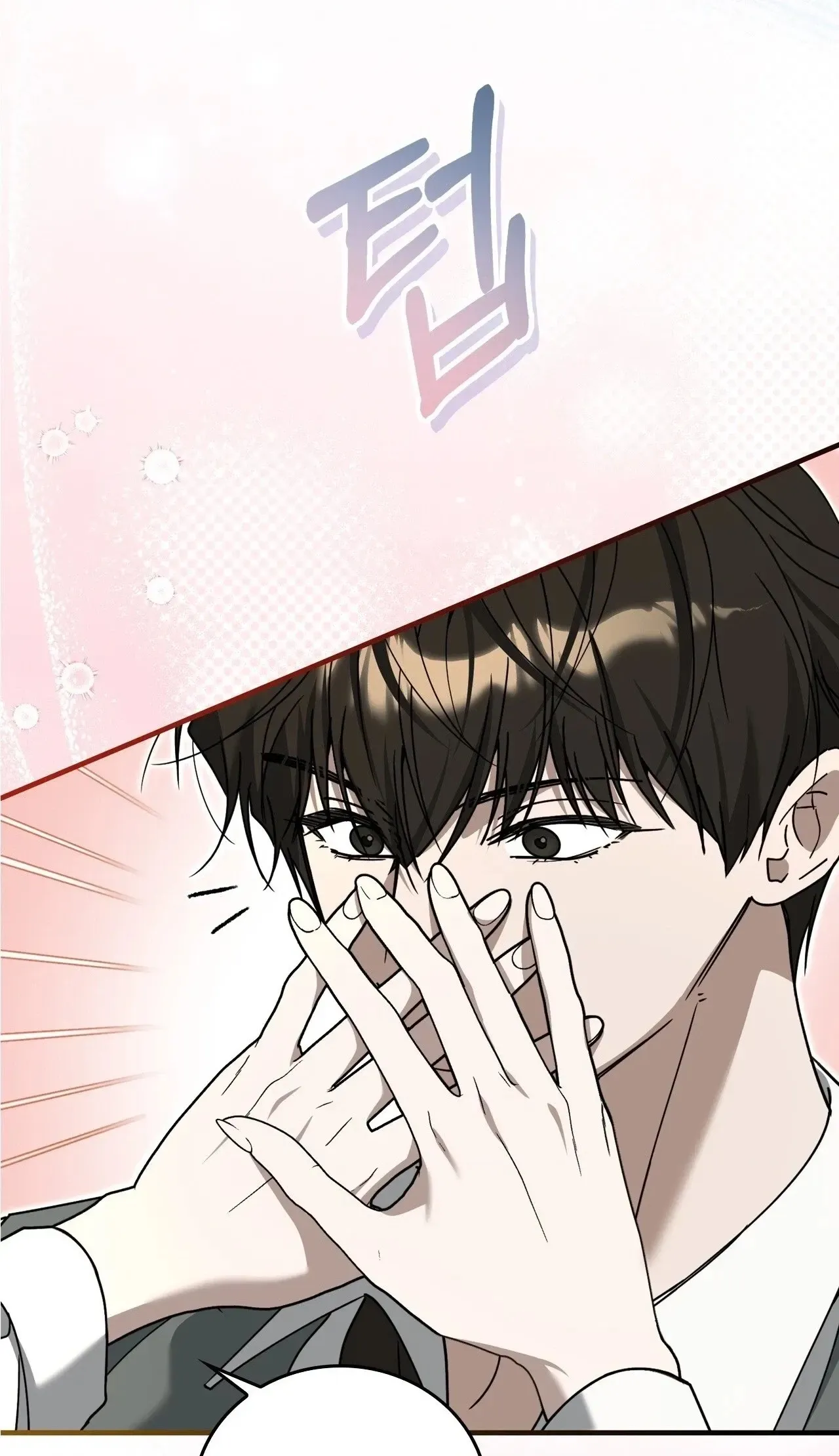 Read The First Season chapter 8 image 39 on Lezhin