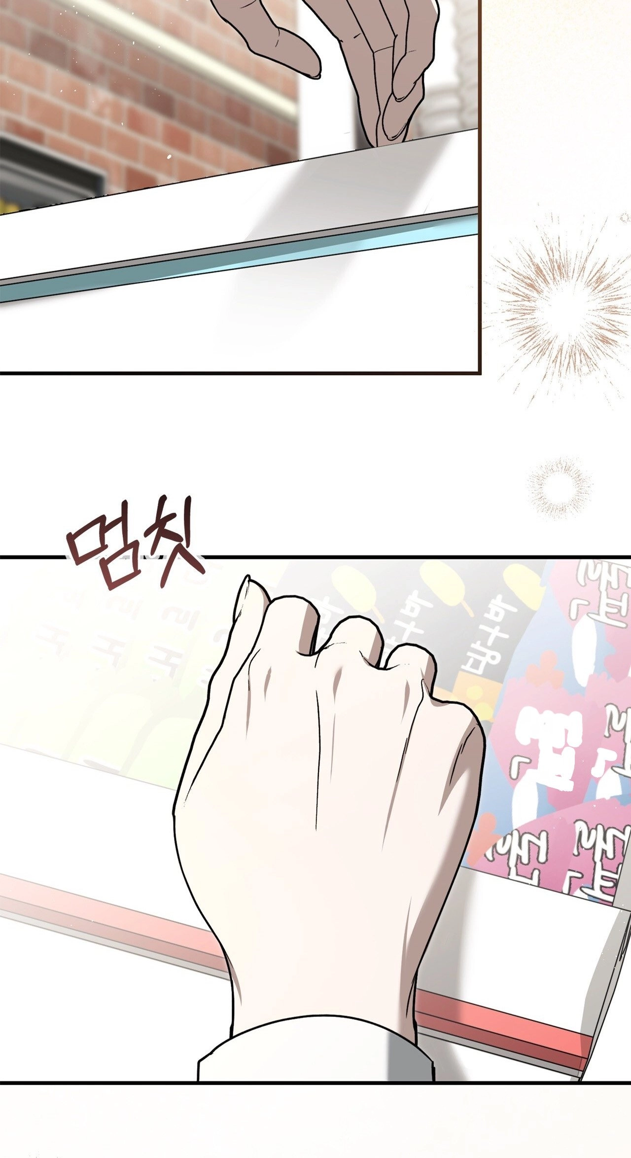 Read The First Season chapter 8 image 4 on Lezhin