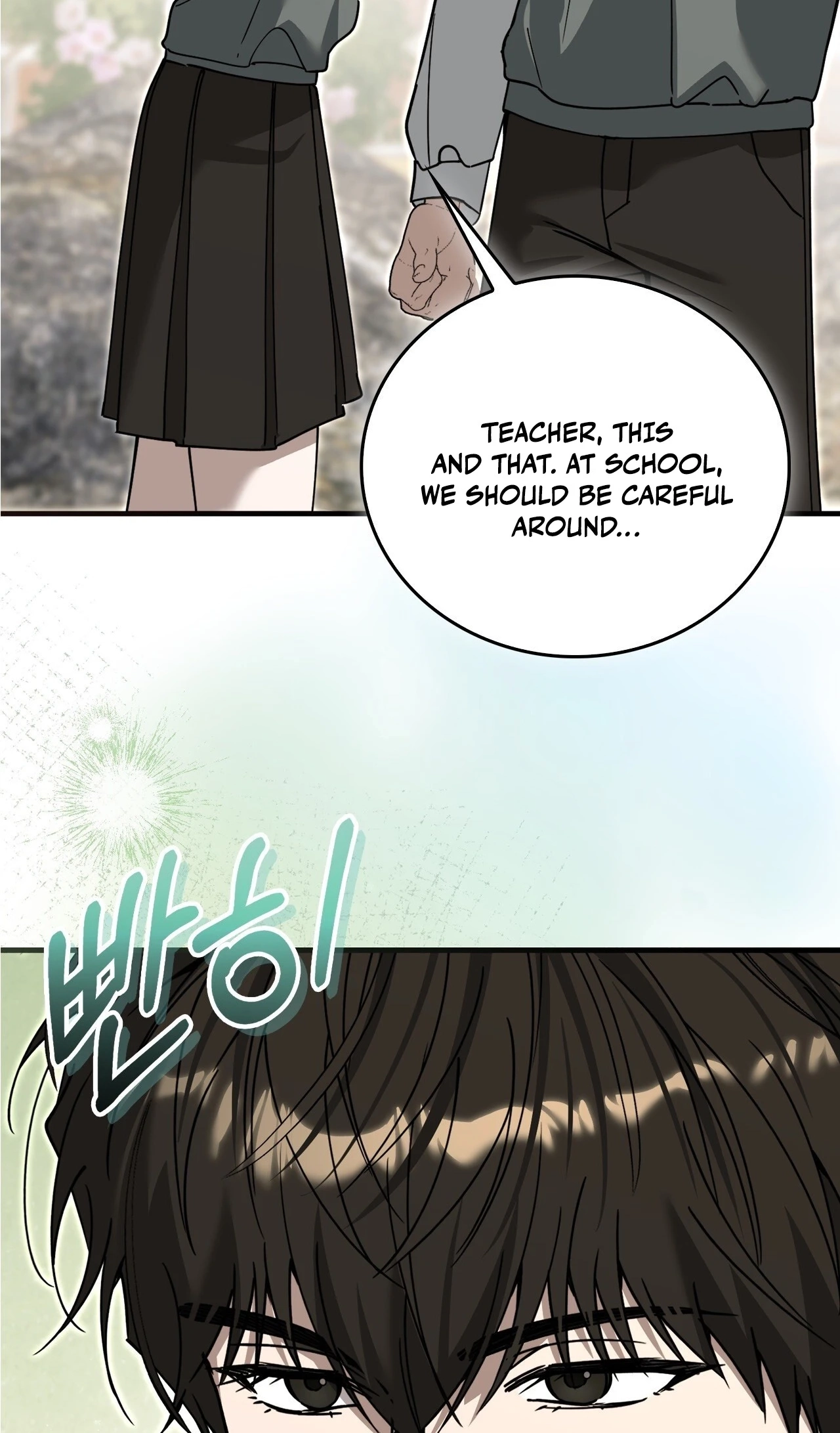 Read The First Season chapter 8 image 42 on Lezhin