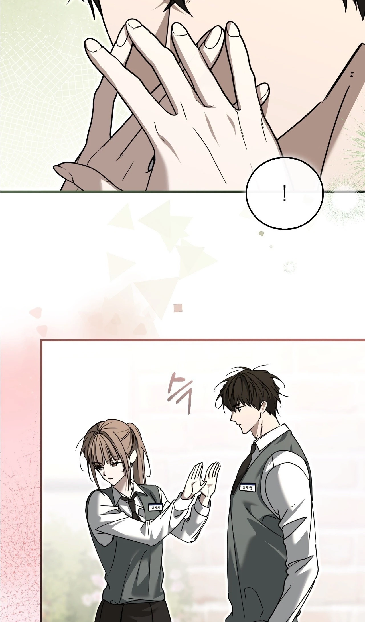 Read The First Season chapter 8 image 43 on Lezhin