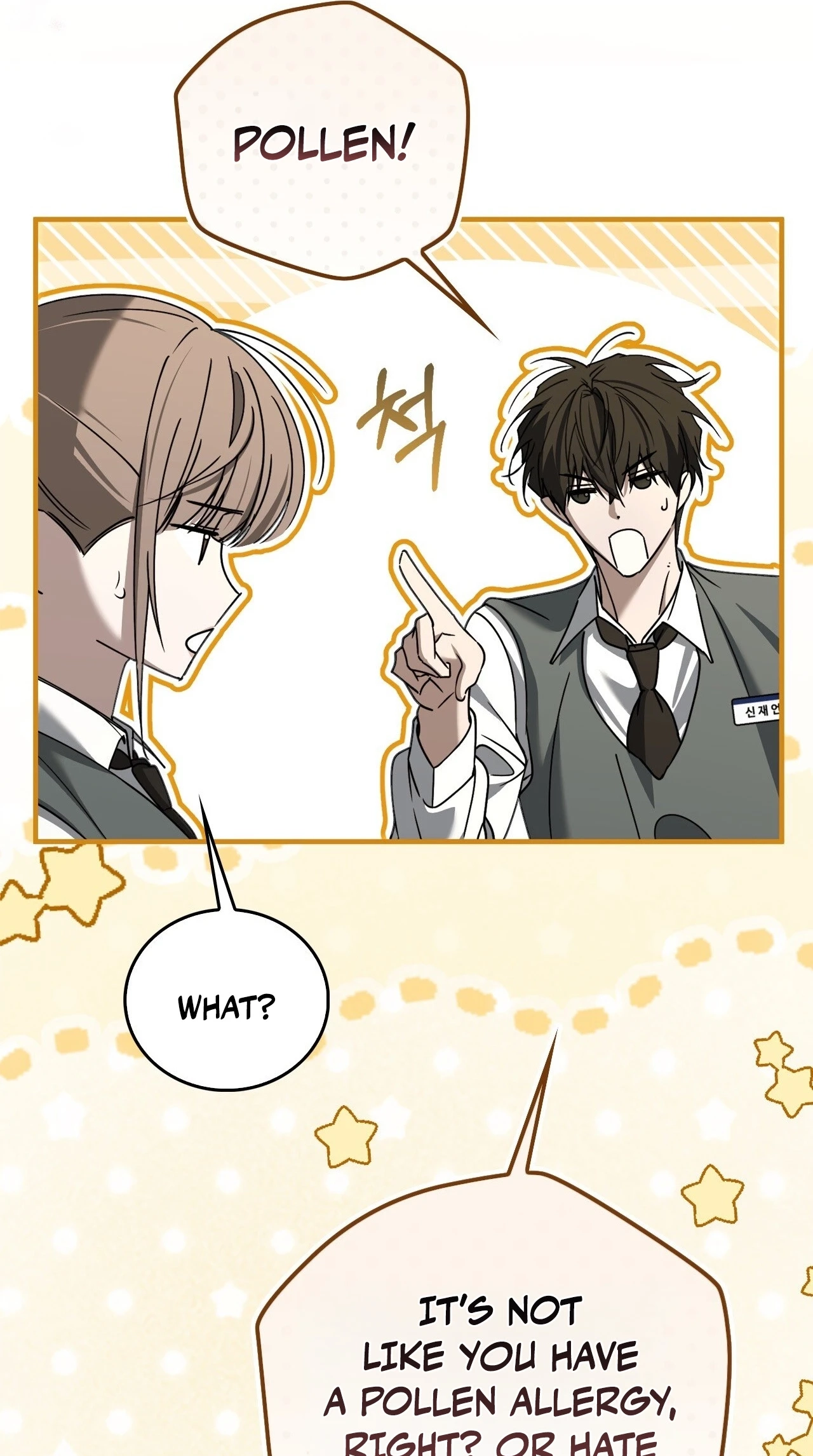 Read The First Season chapter 8 image 58 on Lezhin
