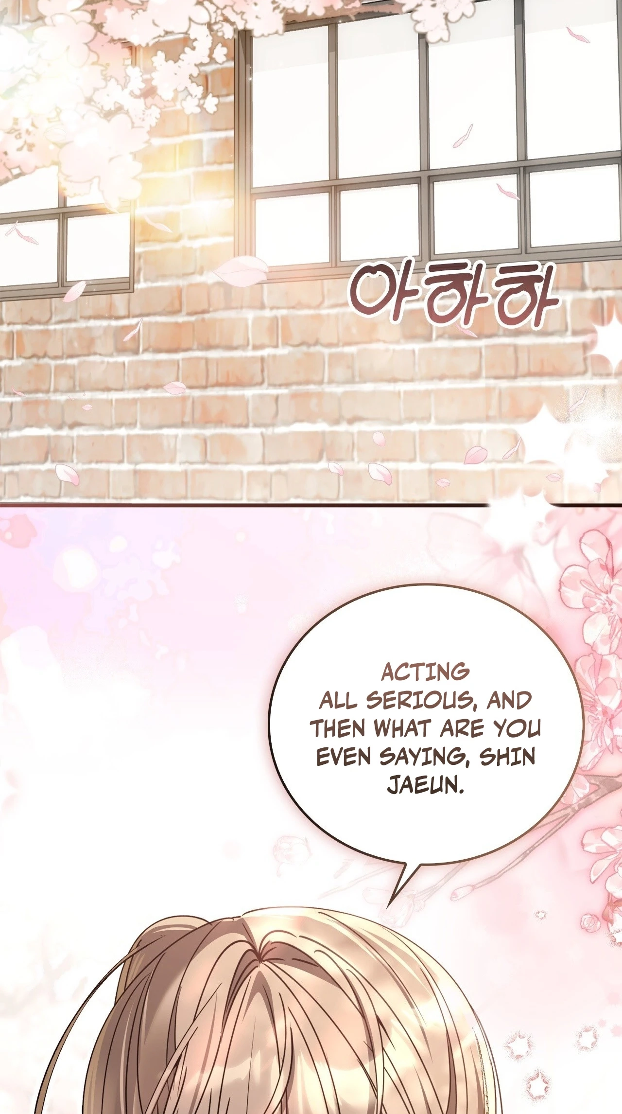Read The First Season chapter 8 image 62 on Lezhin