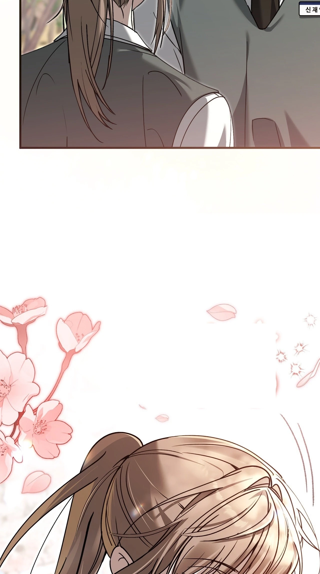 Read The First Season chapter 8 image 67 on Lezhin