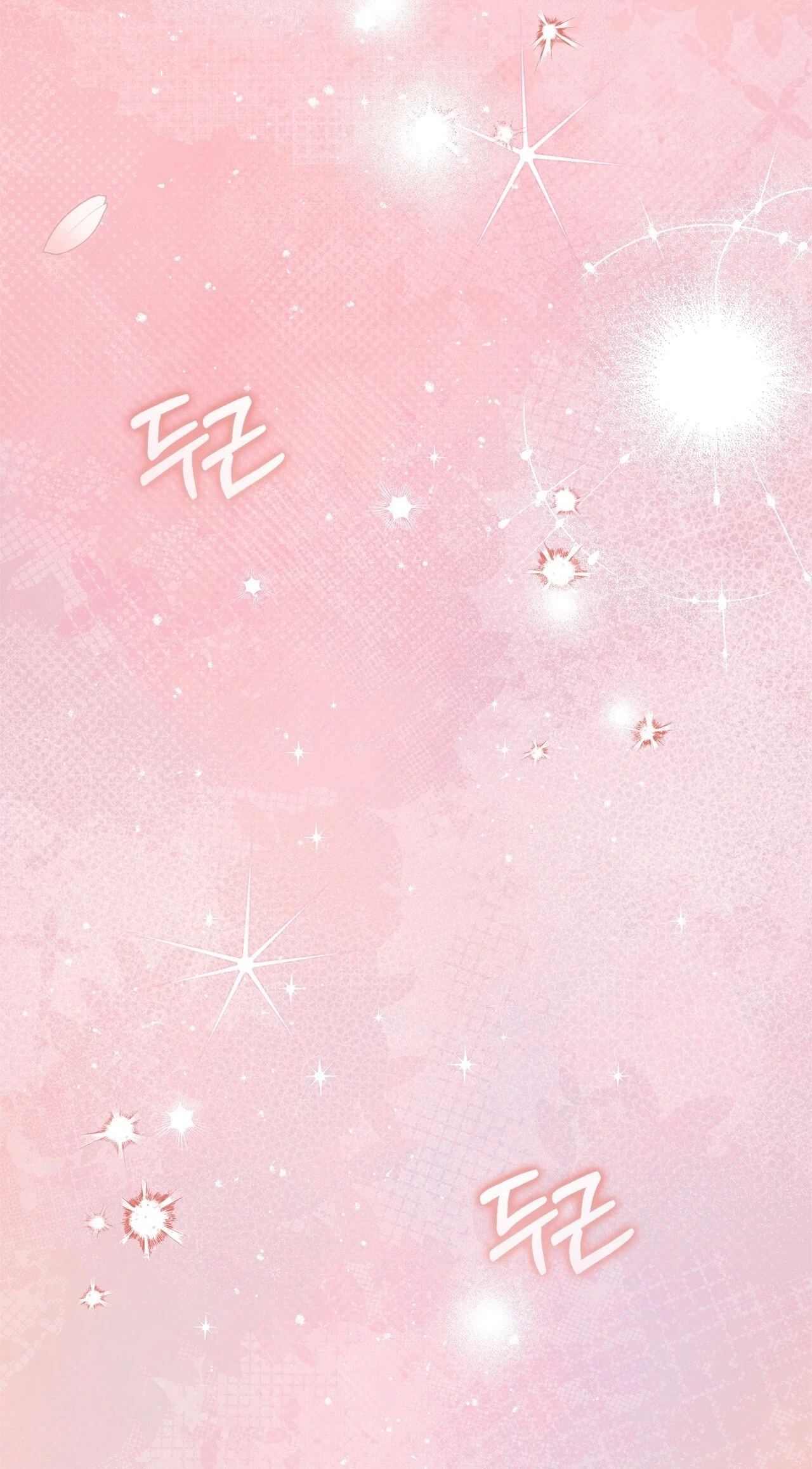Read The First Season chapter 8 image 75 on Lezhin